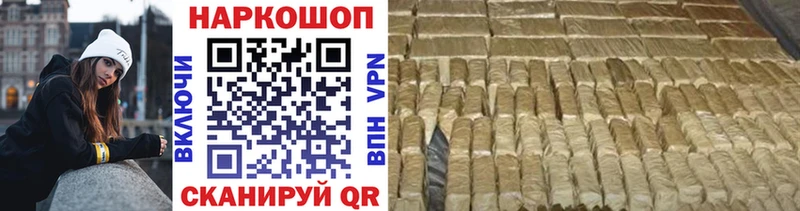 Купить наркотики Ува Бошки Шишки Alpha-PVP АМФ ГАШ