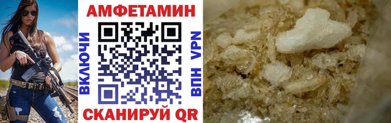 Amphetamine Розовый  Ува 