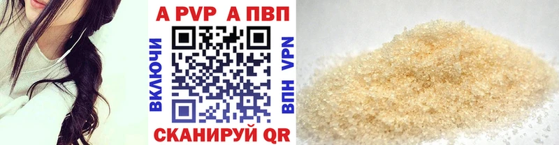 цены наркотик  Ува  Alpha PVP крисы CK 