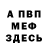 КЕТАМИН VHQ Zarifa Sadykova