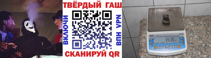 Гашиш Изолятор  купить закладку  Ува 