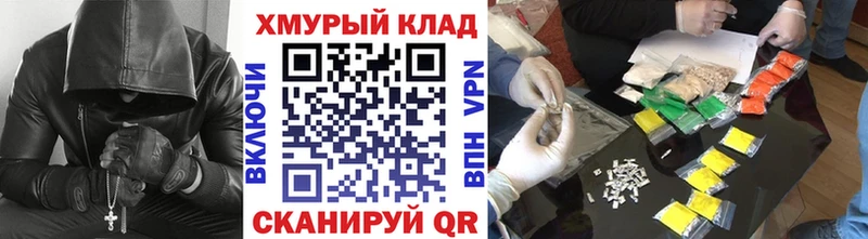 где купить наркоту Ува ОМГ ОМГ ссылки ГЕРОИН белый