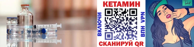 мега ссылка Ува КЕТАМИН ketamine наркотики