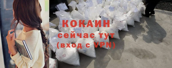 кокаин премиум Богданович