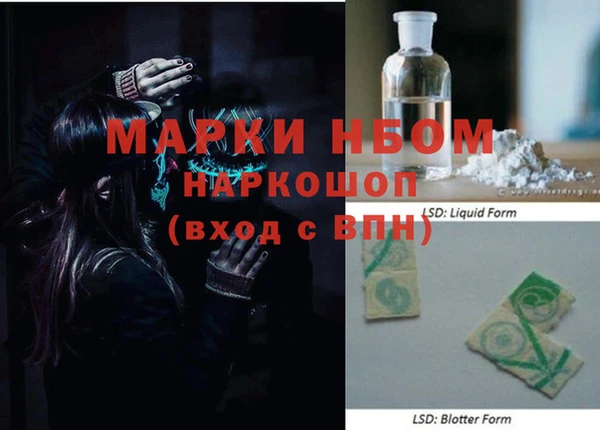 дистиллят марихуана Богородицк
