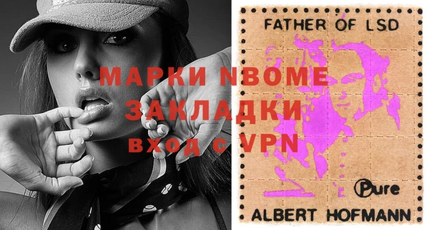 дистиллят марихуана Богородицк
