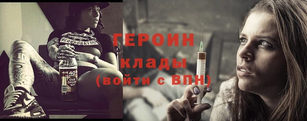дистиллят марихуана Богородицк