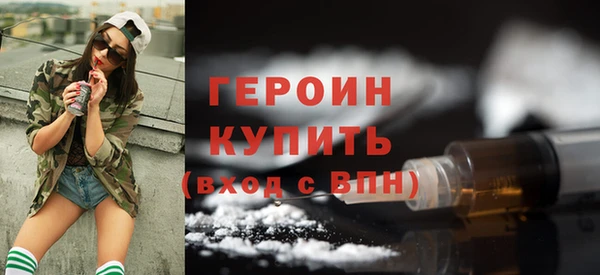 ECSTASY Богородск