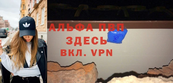 кокаин премиум Богданович