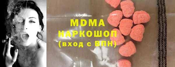 ECSTASY Богородск