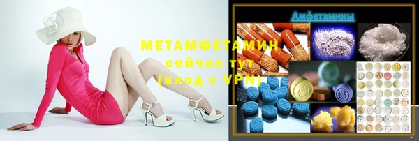 ECSTASY Богородск
