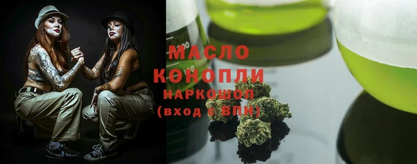 кокаин премиум Богданович