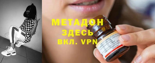 ECSTASY Богородск
