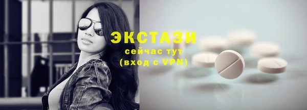 дистиллят марихуана Богородицк