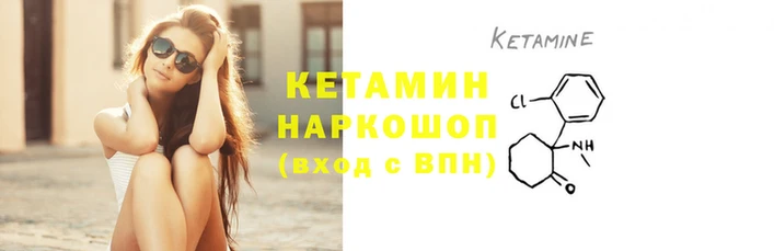 ECSTASY Богородск