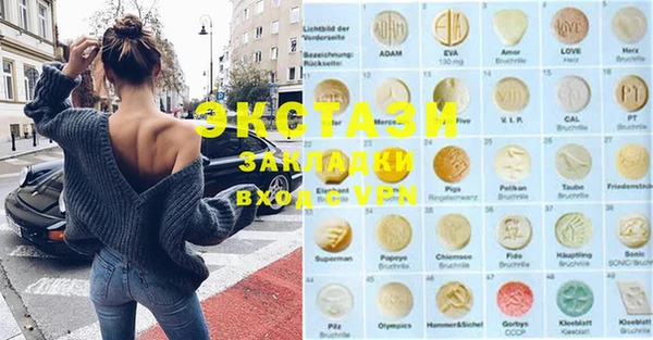 дистиллят марихуана Богородицк