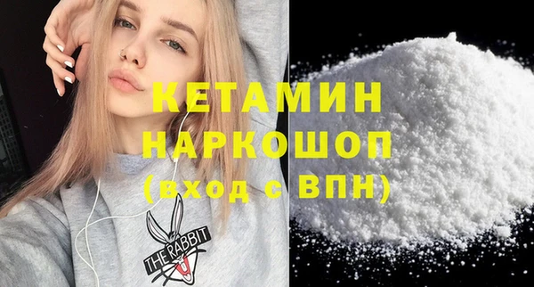 кокаин премиум Богданович