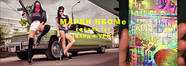 кокаин премиум Богданович