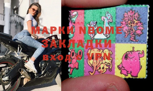 дистиллят марихуана Богородицк