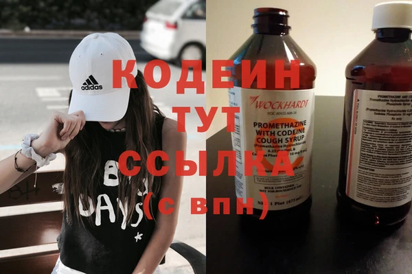 ECSTASY Богородск