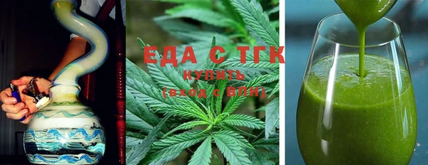 дистиллят марихуана Богородицк