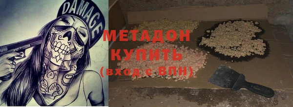 ECSTASY Богородск