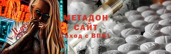 дистиллят марихуана Богородицк