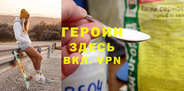 кокаин премиум Богданович