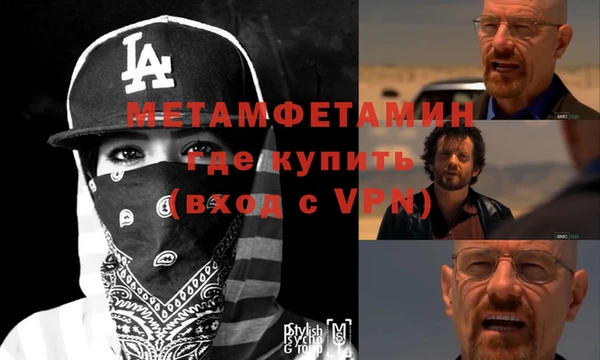 кокаин премиум Богданович