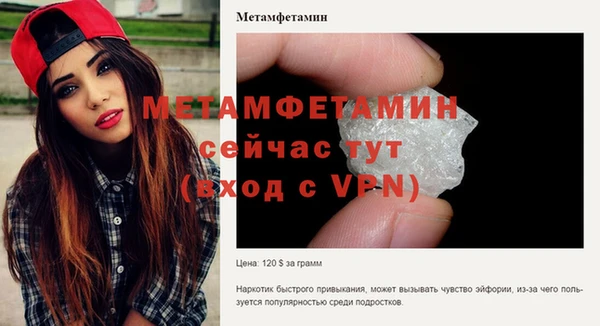 дистиллят марихуана Богородицк