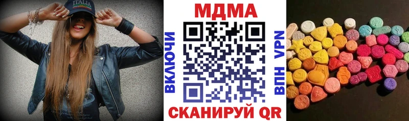 хочу   Ува  МДМА Molly 