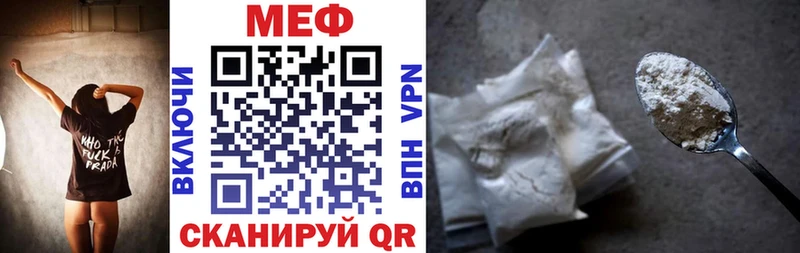 МЯУ-МЯУ мяу мяу  хочу наркоту  Ува 