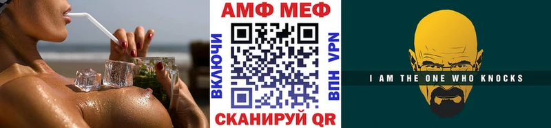 Первитин Methamphetamine  mega ONION  Ува 
