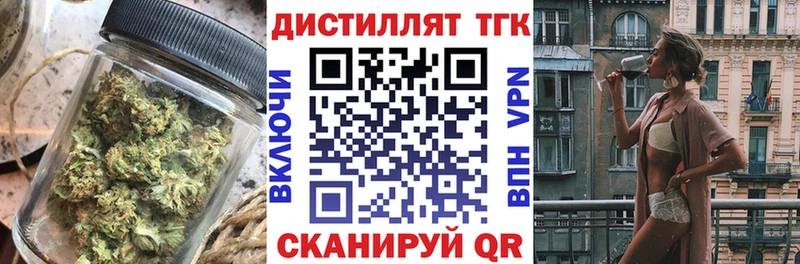 магазин    Ува  ТГК жижа 