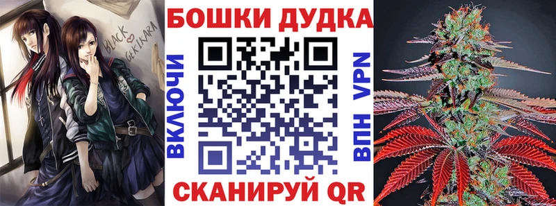 МАРИХУАНА семена Ува